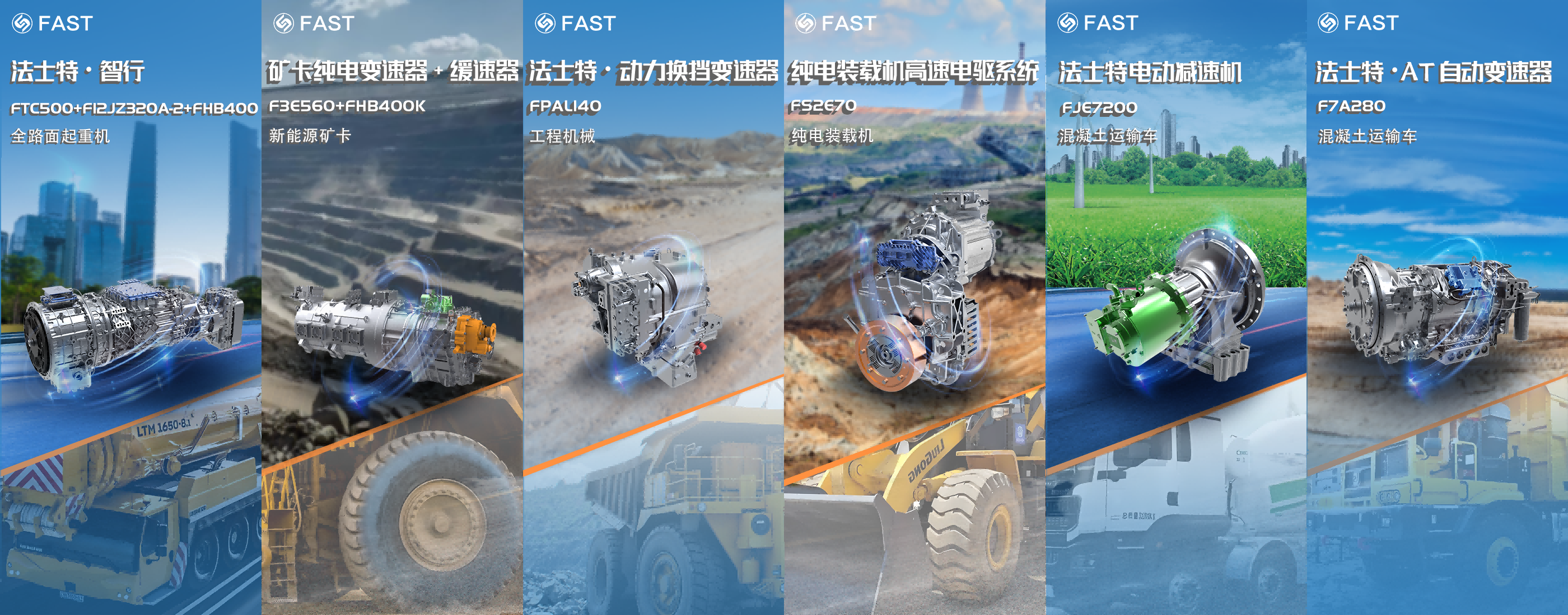 上海機械工程展.png
